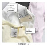 【プチプラ】肩 フリル タンクトップ シフォン | ブランシェス | 詳細画像6 