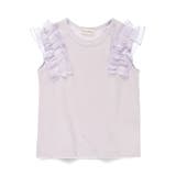 ラベンダー | 【プチプラ】肩 フリル タンクトップ シフォン | ブランシェス