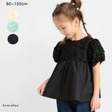 【プチレディ】フラワーチュールブラウス | ブランシェス | 詳細画像1 