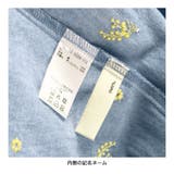 【おそろい】ミモザ刺繍チュニック | ブランシェス | 詳細画像19 