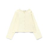 【UVケア】フリンジカーディガン | ブランシェス | 詳細画像1