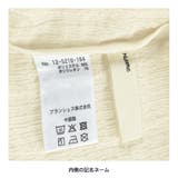【UVケア】フリンジカーディガン | ブランシェス | 詳細画像8