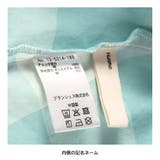 【おそろい】ブロック チェック チュニック/綿100%/ペア/リンク コーデ	 | ブランシェス | 詳細画像16 