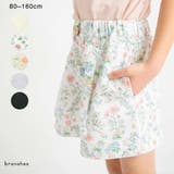 【爽パン/綿100%】パナマ織りショートパンツ/ハーフパンツ | ブランシェス | 詳細画像1