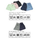マシュマロ ショートパンツ ハーフパンツ | ブランシェス | 詳細画像55 