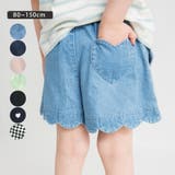 マシュマロ ショートパンツ ハーフパンツ | ブランシェス | 詳細画像1 