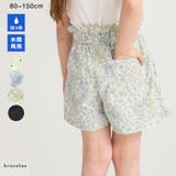 【水陸両用/撥水加工】ショートパンツ 夏 プール/機能性 | ブランシェス | 詳細画像1 