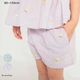 【おそろい】レモン＆フラワー総柄刺しゅうショートパンツ | ブランシェス | 詳細画像1 