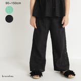 【プチレディ ベビーとおそろい】スカラップ刺繍パンツ レース | ブランシェス | 詳細画像1 