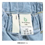 【接触冷感 機能性】ライトデニムパンツ デニム | ブランシェス | 詳細画像9 