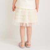 チュールスカート | ブランシェス | 詳細画像7 