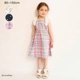 肩フリルワンピース | ブランシェス | 詳細画像1