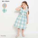 【おそろい】ブロック チェック ワンピース | ブランシェス | 詳細画像1 