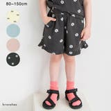 アソート ショートパンツ セットアップ可 | ブランシェス | 詳細画像1