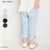 ブランシェス（ブランシェス） | 【ブランシェスmini】カットクロップドパンツ