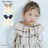 【おそろい】チェック襟付き長袖Tシャツ/女の子/おでかけ/ペア/綿100% | ブランシェス | 詳細画像1