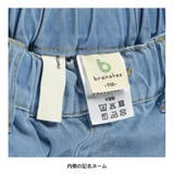 【25AW】デニムワイドパンツ | ブランシェス | 詳細画像10 