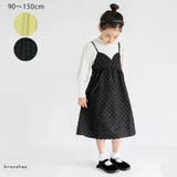 【プチレディ】キャミ ワンピース/女の子/おでかけ/150cm | ブランシェス | 詳細画像1 