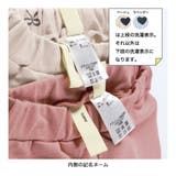 【ブランシェスmini】ハート ポケット ロングパンツ | ブランシェス | 詳細画像7 
