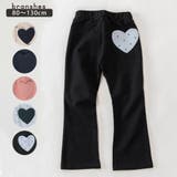 ブランシェス（ブランシェス） | 【ブランシェスmini】ハート ポケット ロングパンツ/フレアパンツ/女の子/のびる