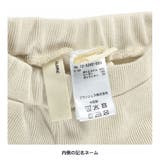 【25AW】リブパンツ | ブランシェス | 詳細画像9 