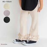 【25AW】リブ パンツ/フレア パンツ/女の子/150cm/ロングパンツ | ブランシェス | 詳細画像1 