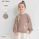 刺しゅうアソート トレーナー/プルオーバー/女の子/150cm | ブランシェス | 詳細画像1