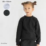 ハート総柄膨れジャガード トレーナー セットアップ可 | ブランシェス | 詳細画像1