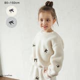 リボン総柄刺しゅうボア トレーナー 150cm | ブランシェス | 詳細画像1 