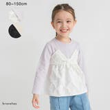 【おそろい】リボン柄ドッキング長袖Tシャツ 女の子 150cm | ブランシェス | 詳細画像1 