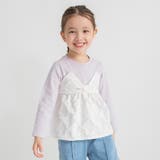 アイボリー | 【おそろい】リボン柄ドッキング長袖Tシャツ 女の子 150cm | ブランシェス