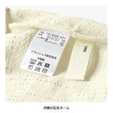 ポコポコ ジャガード トップス/セットアップ可/女の子/150cm | ブランシェス | 詳細画像12 