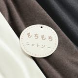 もちもち長袖Tシャツ | ブランシェス | 詳細画像14