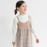 アイボリー | もちもち長袖Tシャツ | ブランシェス