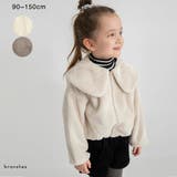 ブランシェス（ブランシェス） | フェイクファー ジャケット/アウター女の子/キッズ/150cm