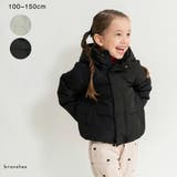 【プレミアムアウター】ダウン ジャケット 150cm | ブランシェス | 詳細画像1 