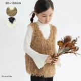 【プチレディ】シャギー ベスト付きトップス セット | ブランシェス | 詳細画像1 