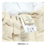 コーデュロイ マカロンパンツ/150cm/キッズ/女の子/ロングパンツ/ハート | ブランシェス | 詳細画像4 