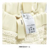 ポコポコ ジャガード スカート/セットアップ可/女の子/150cm | ブランシェス | 詳細画像10