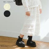 ポコポコ ジャガード スカート/セットアップ可/女の子/150cm | ブランシェス | 詳細画像1