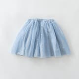 箔プリント チュール スカート/キッズ/女の子/プリンセス/L | ブランシェス | 詳細画像13 