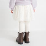 箔プリント チュール スカート/キッズ/女の子/プリンセス/L | ブランシェス | 詳細画像5 