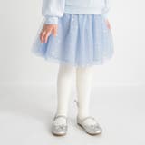 サックス | 箔プリント チュール スカート/キッズ/女の子/プリンセス/L | ブランシェス