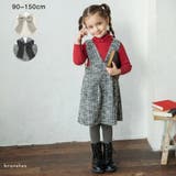 ラメツイードジャンパースカート キッズ 女の子 | ブランシェス | 詳細画像1 