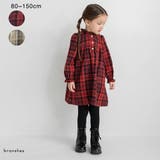 チェック柄胸切替ワンピース/150cm/女の子/起毛 | ブランシェス | 詳細画像1 