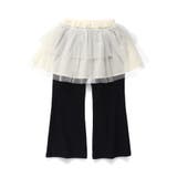 ライトグレー | チュール付きスカッツ スカート フレアパンツ | ブランシェス