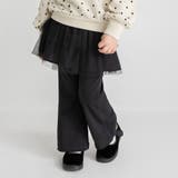 ブラック | チュール付きスカッツ スカート フレアパンツ | ブランシェス