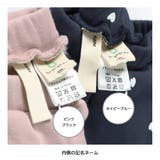 バック フリル裏シャギー パンツ | ブランシェス | 詳細画像12 