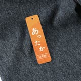 スリット入りフレア裏起毛パンツ デニム ロングパンツ | ブランシェス | 詳細画像12 