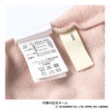 アソート トレーナー マイメロ | ブランシェス | 詳細画像11 